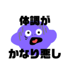 ヘンテコな奴らⅢ（個別スタンプ：9）