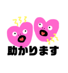 ヘンテコな奴らⅢ（個別スタンプ：11）