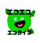 ヘンテコな奴らⅢ（個別スタンプ：12）