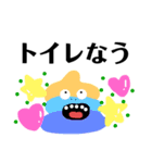 ヘンテコな奴らⅢ（個別スタンプ：24）