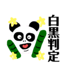 ヘンテコな奴らⅢ（個別スタンプ：33）