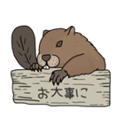 ビーバーと日々を過ごしたい（ゆるめ）（個別スタンプ：32）