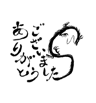 あいさつ笑龍（個別スタンプ：2）