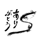 あいさつ笑龍（個別スタンプ：4）