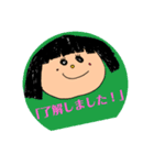 取り急ぎ返事しなきゃ！（個別スタンプ：3）
