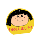 取り急ぎ返事しなきゃ！（個別スタンプ：5）