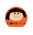 取り急ぎ返事しなきゃ！（個別スタンプ：8）