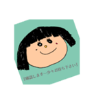 取り急ぎ返事しなきゃ！（個別スタンプ：11）