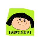 取り急ぎ返事しなきゃ！（個別スタンプ：12）