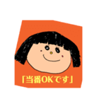 取り急ぎ返事しなきゃ！（個別スタンプ：13）