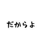 石垣沖縄ことば（個別スタンプ：1）