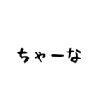 石垣沖縄ことば（個別スタンプ：8）