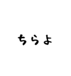 石垣沖縄ことば（個別スタンプ：9）