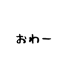 石垣沖縄ことば（個別スタンプ：11）