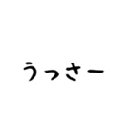 石垣沖縄ことば（個別スタンプ：12）