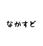 石垣沖縄ことば（個別スタンプ：13）