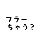 石垣沖縄ことば（個別スタンプ：14）