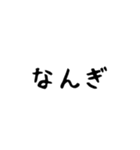 石垣沖縄ことば（個別スタンプ：15）