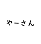 石垣沖縄ことば（個別スタンプ：16）