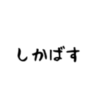石垣沖縄ことば（個別スタンプ：17）