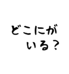 石垣沖縄ことば（個別スタンプ：18）