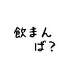 石垣沖縄ことば（個別スタンプ：23）