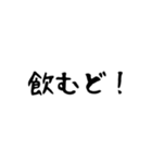 石垣沖縄ことば（個別スタンプ：24）