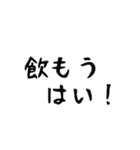 石垣沖縄ことば（個別スタンプ：26）