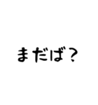 石垣沖縄ことば（個別スタンプ：28）
