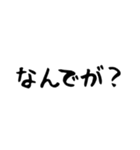 石垣沖縄ことば（個別スタンプ：29）
