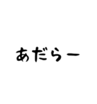 石垣沖縄ことば（個別スタンプ：30）
