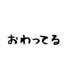 石垣沖縄ことば（個別スタンプ：33）
