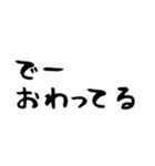 石垣沖縄ことば（個別スタンプ：34）