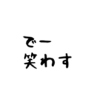 石垣沖縄ことば（個別スタンプ：35）