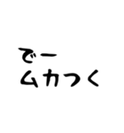 石垣沖縄ことば（個別スタンプ：36）