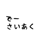 石垣沖縄ことば（個別スタンプ：37）