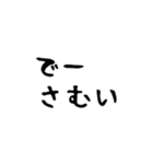 石垣沖縄ことば（個別スタンプ：38）