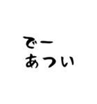 石垣沖縄ことば（個別スタンプ：39）