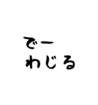 石垣沖縄ことば（個別スタンプ：40）