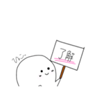 しろとん1（個別スタンプ：5）
