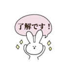 使えるウサギと猫（敬語）（個別スタンプ：1）