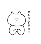 使えるウサギと猫（敬語）（個別スタンプ：2）