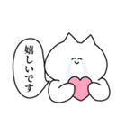 使えるウサギと猫（敬語）（個別スタンプ：3）