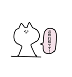 使えるウサギと猫（敬語）（個別スタンプ：5）