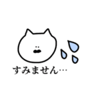 使えるウサギと猫（敬語）（個別スタンプ：6）