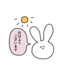 使えるウサギと猫（敬語）（個別スタンプ：7）