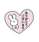 使えるウサギと猫（敬語）（個別スタンプ：8）