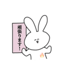使えるウサギと猫（敬語）（個別スタンプ：11）