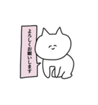 使えるウサギと猫（敬語）（個別スタンプ：15）