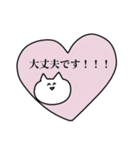 使えるウサギと猫（敬語）（個別スタンプ：16）